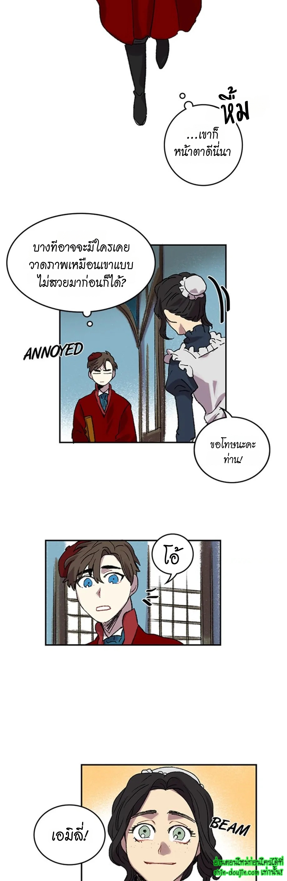 The smiling portrait EP 16